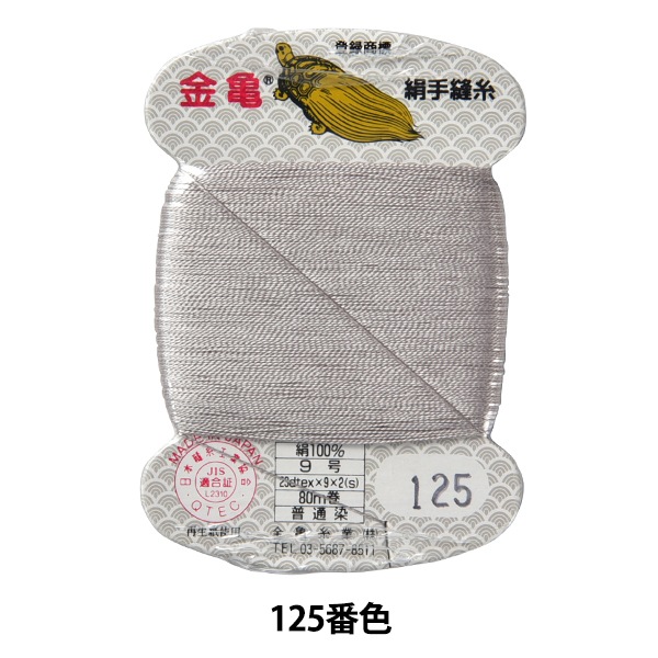 天衣無縫 20230726-86.webp?v=1721384777&