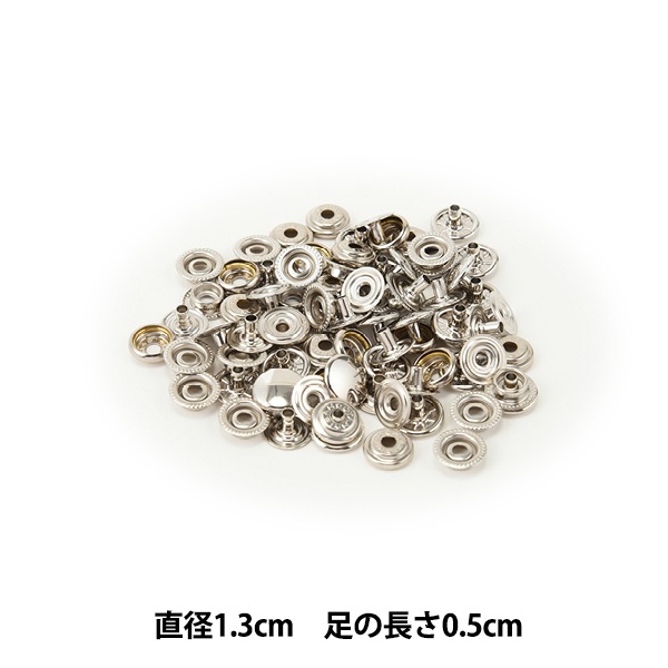 手芸金具 『ジャンパーホック 小 ニッケル 75004-01』 KYOSHIN