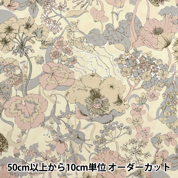 ミシン糸 『キングスター ミシン刺しゅう下糸 #90 1000m 白