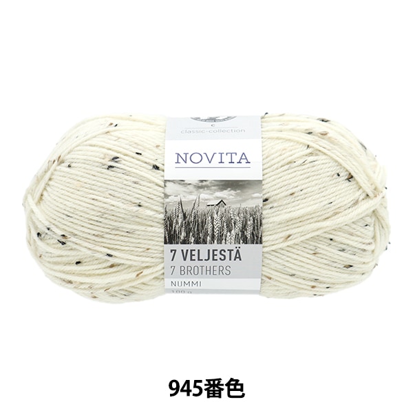 【美品】Harrods ハロッズ　ラメ糸モヘヤボーダー　　　　　　 　ノーカラー KNIT BOOK_02 DIAMOND YOKE 糸セット | amuhibi