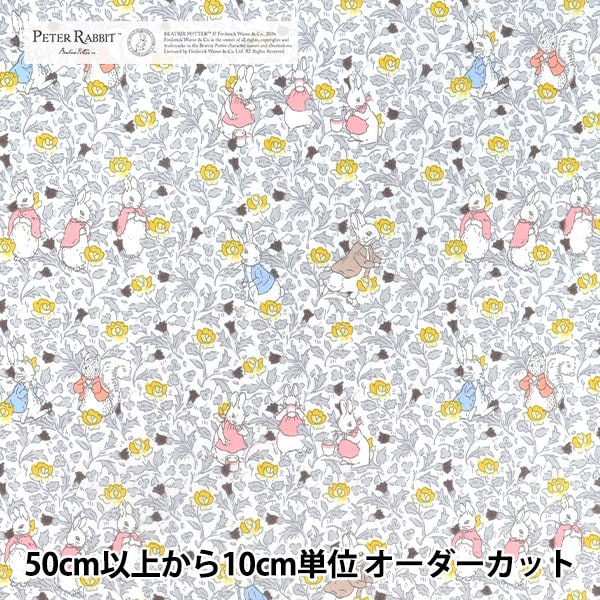 数量5から】 生地 『リバティ・ファブリックス タナローン ローズ