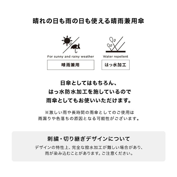 生活雑貨 『折りたたみ日傘 遮光クラシックフリルmini 50cm