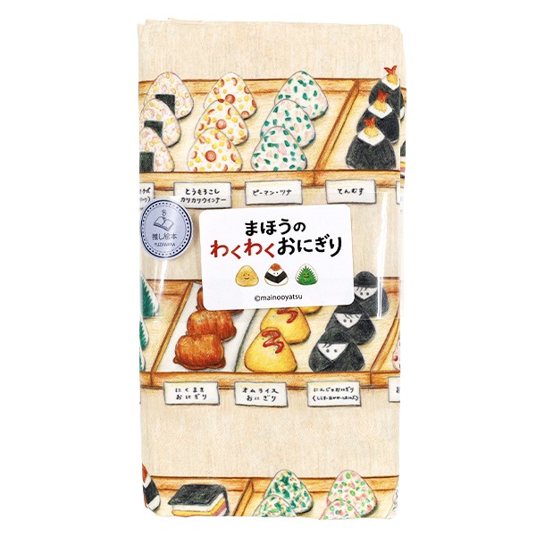 生地 『まいのおやつ まほうのわくわくおにぎり カットクロス 約150cm