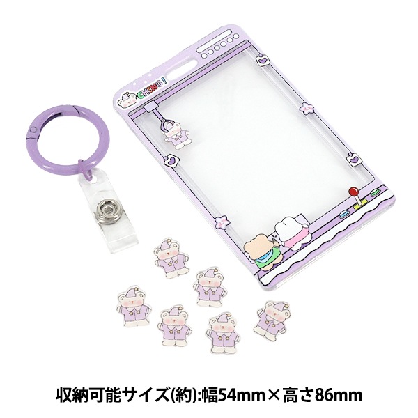 生活雑貨 『アクリルトレカケース シャカシャカUFOキャッチャー