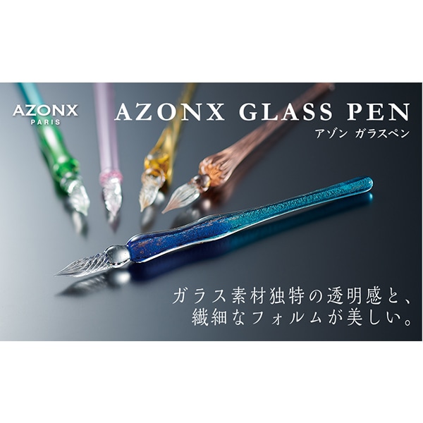 あやたん☻♡ ペンセット パープル ローズ 文房具 『AZONXガラスペン ラメ パープル AX-8504』 画材,ペン