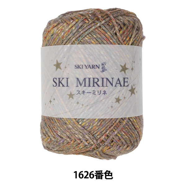 メーカー春夏毛糸セール】春夏毛糸 『SKI MIRINAE (スキーミリネ) 1625