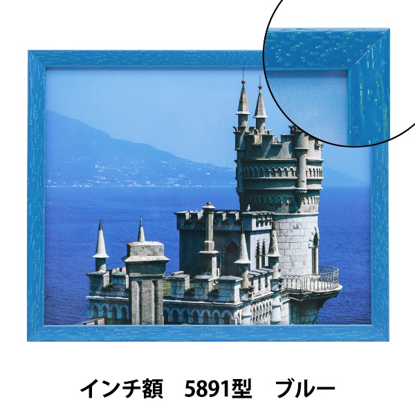 古いフランスの額 木製フレーム ひまわり 額 『フォトフレーム インチ額 5891型 イエロー ひまわり I-F