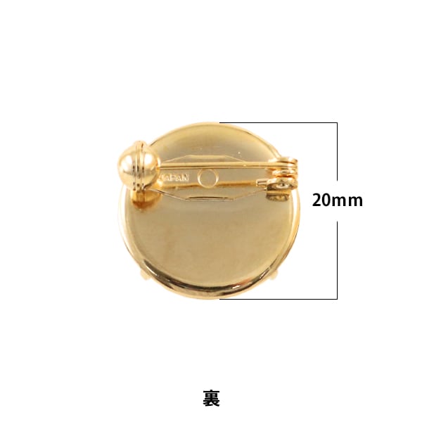手芸金具 『シャワーブローチ 20mm ゴールド 2個入り #7022』 ビーズ