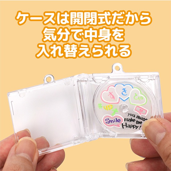 手芸キット 『ミニチュアCDケース SCB-503』 ERUBERU エルベール