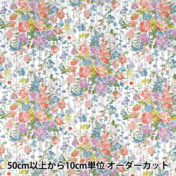 数量5から】 生地 『リバティ・ファブリックス タナローン ブーケ