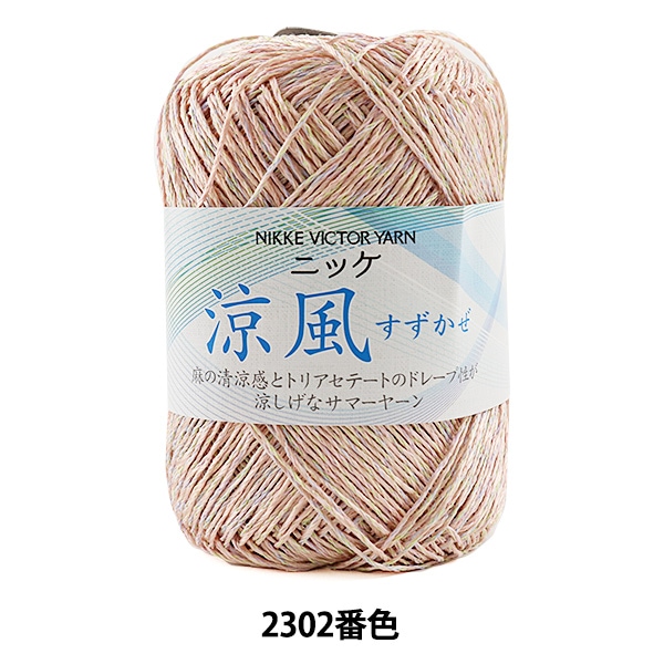 �ղ��ӻ� ������ (��������) 2302�ֿ��� NIKKEVICTOR �˥å��ӥ�����