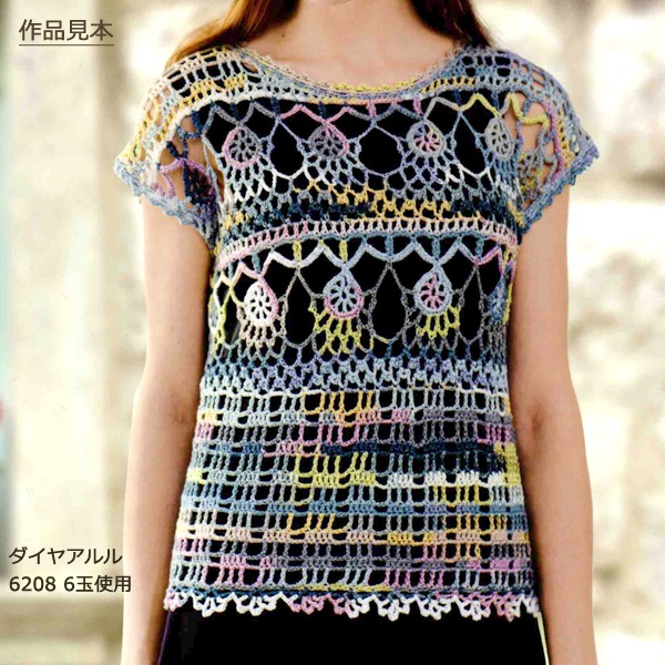 �ղ��ӻ� ��arles (�����) 6205�ֿ��� DIAMOND ���������