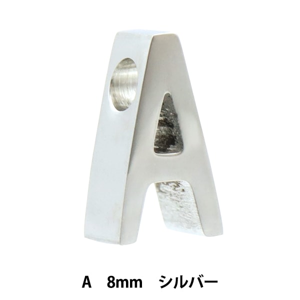 専用　イニシャルＭ メタルパーツ 『イニシャル M 8mm シルバー 1個入り PS6038-999