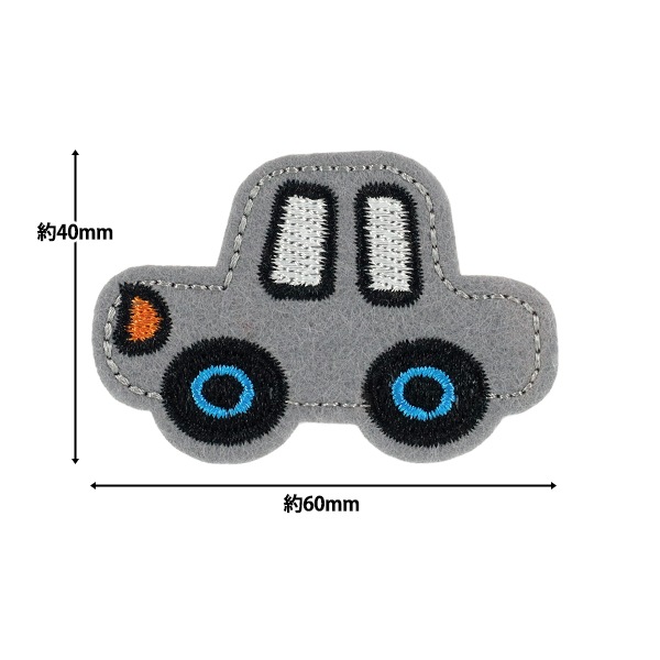300円～】車（くるま）の名札用ワッペン 刺繍 名札 ワッペン スター