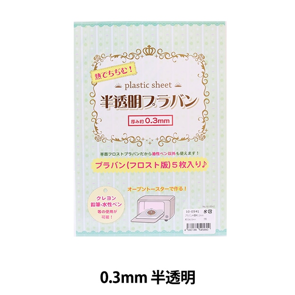 ②プラ板 二層板 3mm厚 ステンレス／黒（レーザー加工用材料） – FLUX Japan