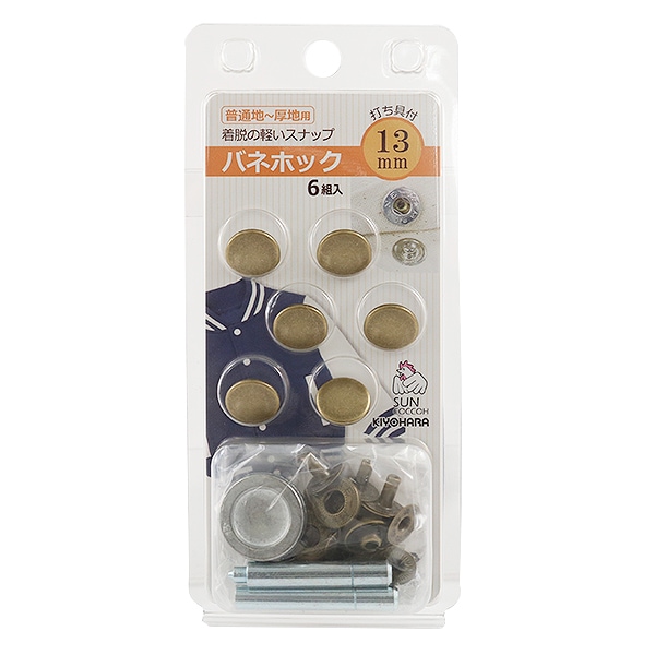 ボタン 『バネホック 黒ニッケル SUN18-22』 SUNCOCCOH サンコッコー