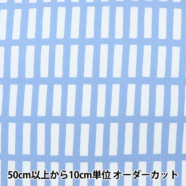 数量5から】 生地 『フレンチオックス 格子 スモーキーピンク 38074-1B