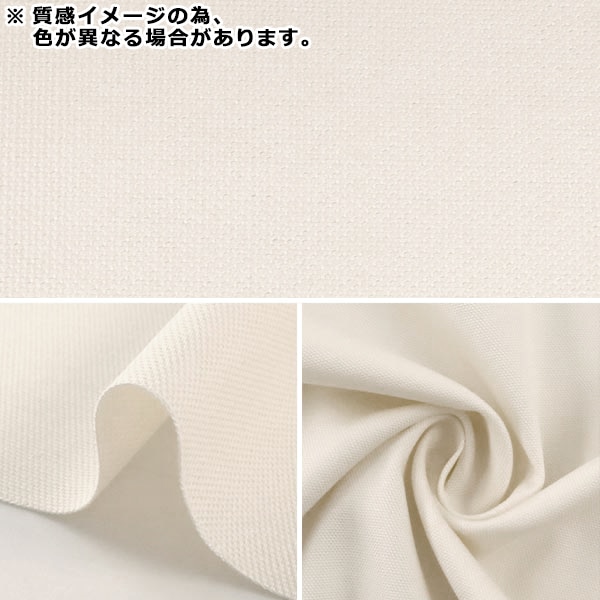 数量5から】 生地 『フレンチオックス 格子 ブルー 38074-1J