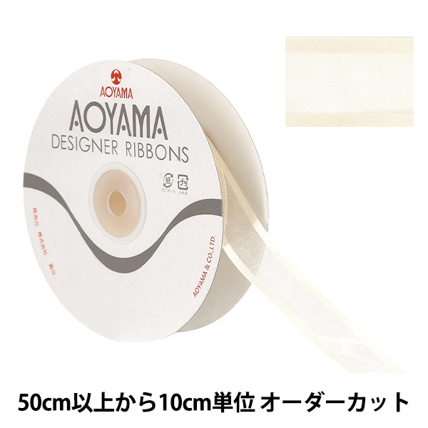 数量5から】 リボン 『シェアーサテン 幅約3.6cm 19番色 195