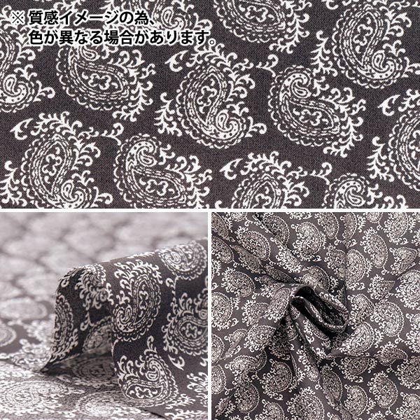 ★ペイズリー柄の袋帯 数量5から】 生地 『60ローンプリント ペイズリー柄 ネイビー 60LA25