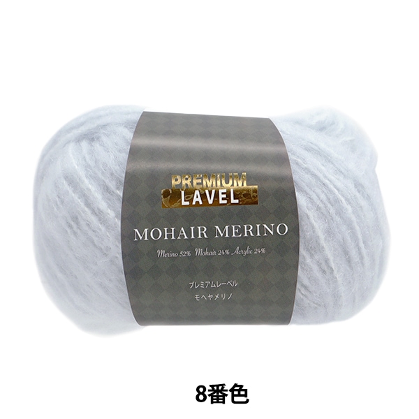 秋冬毛糸 『モヘアハンドレッド 61-647 ミント』 Clover クロバー 毛糸