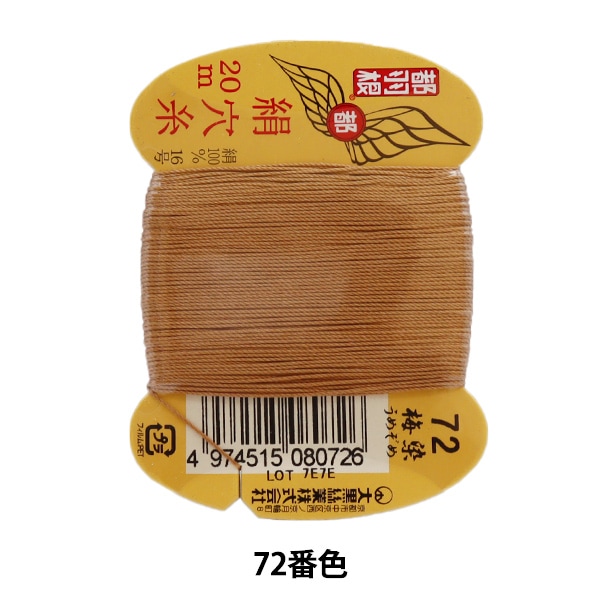 naosuke✺美品 正絹 トールサイズ 手縫い仕立て 付下げ A1874 1_000000071508.jpg