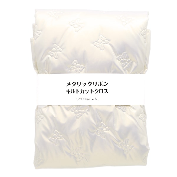 生地 『メタリックリボンキルトカットクロス 約65cm×100cm ホワイト C