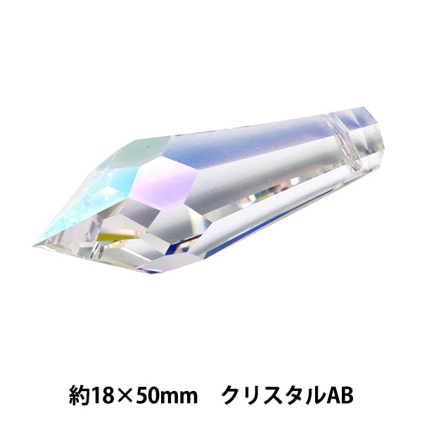 アクセサリー素材 『ガラスビジューパーツ ドロップ 18×25mm 10個入り