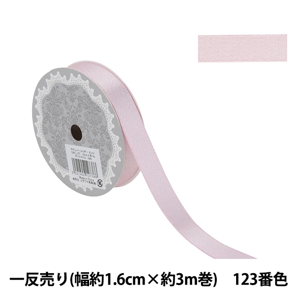 【ピーちゃん】輸入サテンリボン リボン 『1反売り サテンパールリボン 幅約2.2cm×約3m巻 123番色