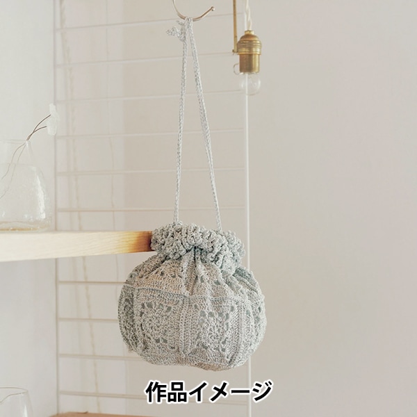 春夏毛糸 『スキーシェイブドスター 1745番色』 SKIYARN スキーヤーン