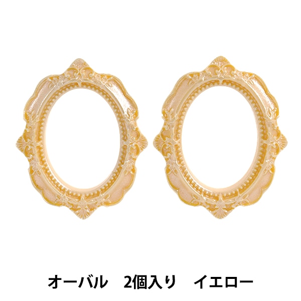 手芸パーツ 『デコパーツ フレーム オーバル ゴールド T418』 手芸