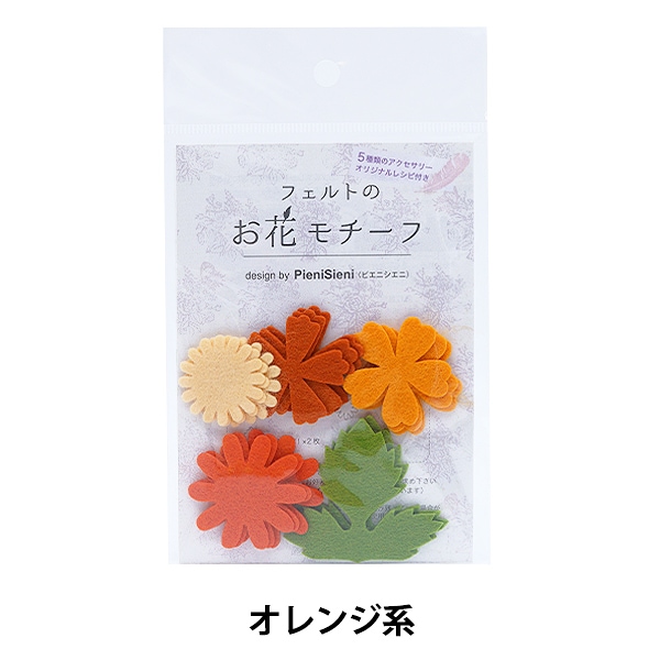 S1010新品♪BENEBIS♪お花モチーフ付き本革エナメルコンビローヒールパンプス24.5D日本製べネビス即決 フェルト 『フェルトのお花モチーフ design by PieniSieni オレンジ系