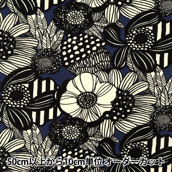 数量5から】 生地 『リップル ねこ花火 ブラック KTS6946-E』 COTTON