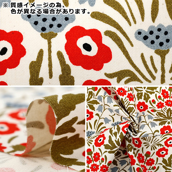 数量5から】 生地 『う早この布 オックス シェイナの花 ベージュ
