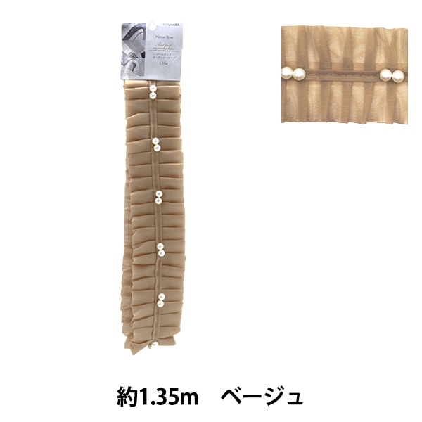 生活雑貨 『ハンドストラップ チュール ブラック YZ-BO-13』 生活雑貨