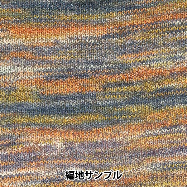 春夏毛糸 『弥生 2番色』 Hamanaka ハマナカ 毛糸_,メーカーで探す