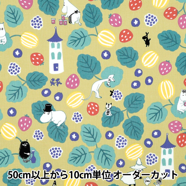 数量5から】 生地 『60ローンデジタルプリント 22fabric 花の木