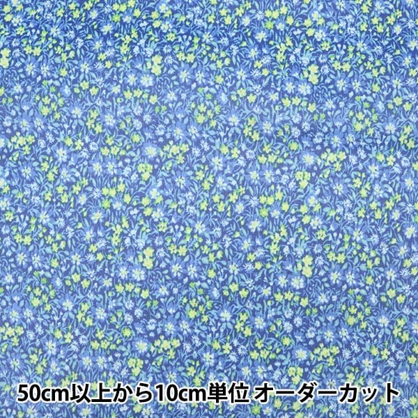 革ハギレ ペイズリー型押し パステルミントブルー＆パールシルバー 