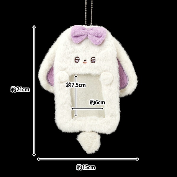 生活雑貨 『もこもこトレカケース うさぎ 白 YTC2501-03』 生活雑貨