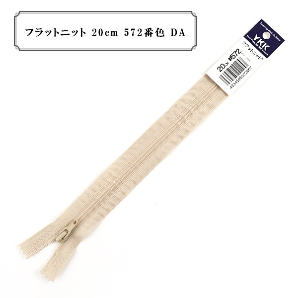 4回使用・FLR FNT-5 ニット素材 サイズ42 27cm 幅広ワイド 1_000000031788.jpg