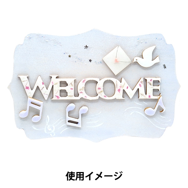 トールペイントパーツ 『塗りっ木クラブ 音符B NK-94』 ERUBERU