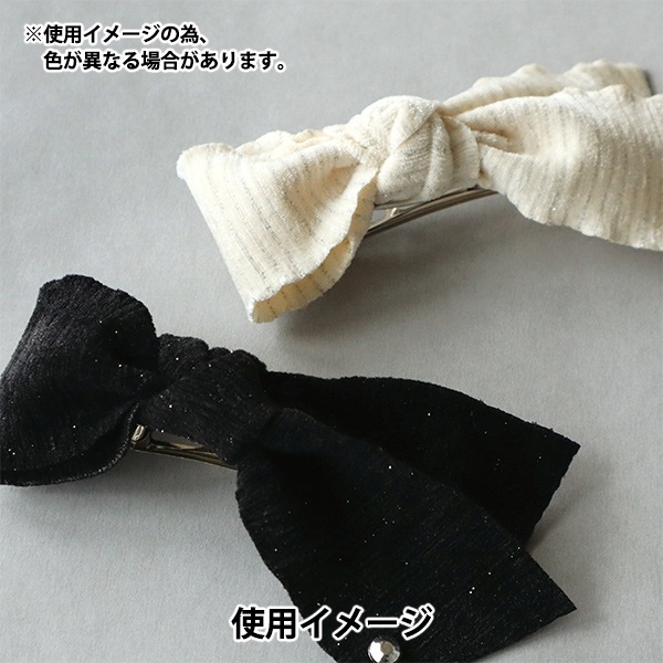 数量5から】 リボン 『ラメシェニール アイボリー 約35mm幅 50027