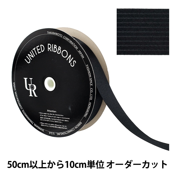 数量5から】 リボン 『ペンタストライプサテンリボン 約24mm幅 39番色