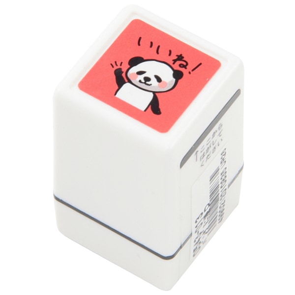 スタンプ 『パンダ ミニ浸透印D いいね! 1234-005』 KODOMO NO KAO