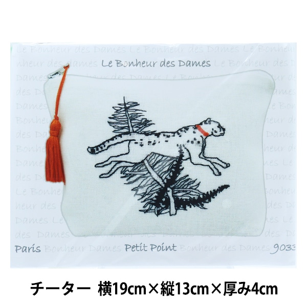 刺繍キットセール】 輸入刺しゅうキット 『Le Bonheur des Dames(ル