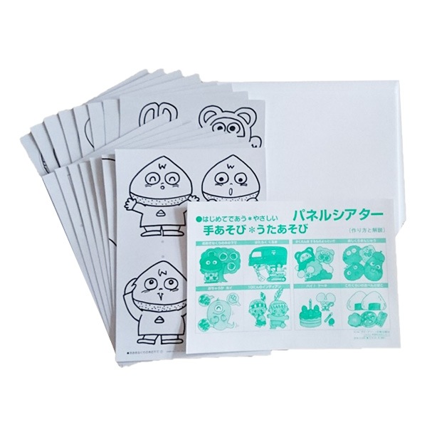 幼児教材 はじめてであうやさしいパネルシアター 手あそび うたあそび アド グリーン企画出版株式会社 画材 文具 紙類 ホビー材料の通販 ユザワヤ公式ネットショップ