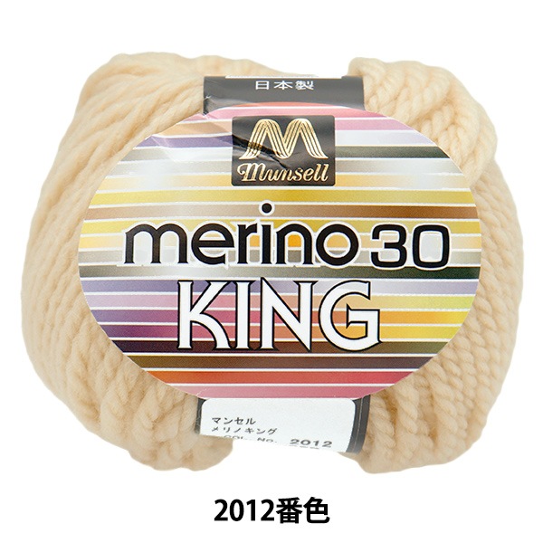 �ӻ� �إޥ󥻥���Υ��� ���� 2012�ֿ��� munsell �ޥ󥻥� �ڥ楶��䥪�ꥸ�ʥ��