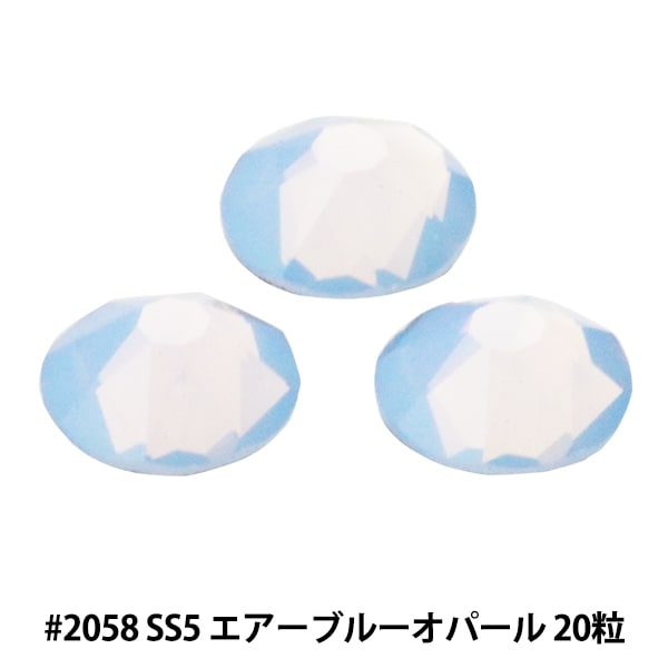 スワロフスキー 『#2058 SS7 XILION Rose Enchanced Flat Back No