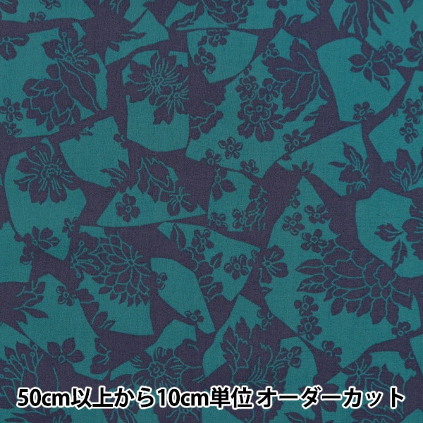 数量5から】 生地 『リバティ・ファブリックス タナローン ラブグラン