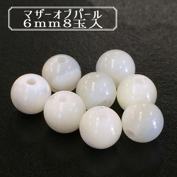 ӡ BDPP-608 MOP ޥ֥ѡ 6mm 8